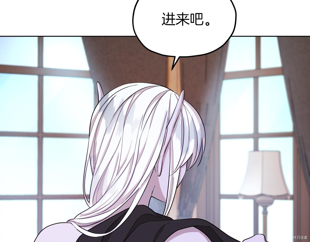 精灵王女要跑路[拷贝漫画]韩漫全集-第42话无删减无遮挡章节图片 