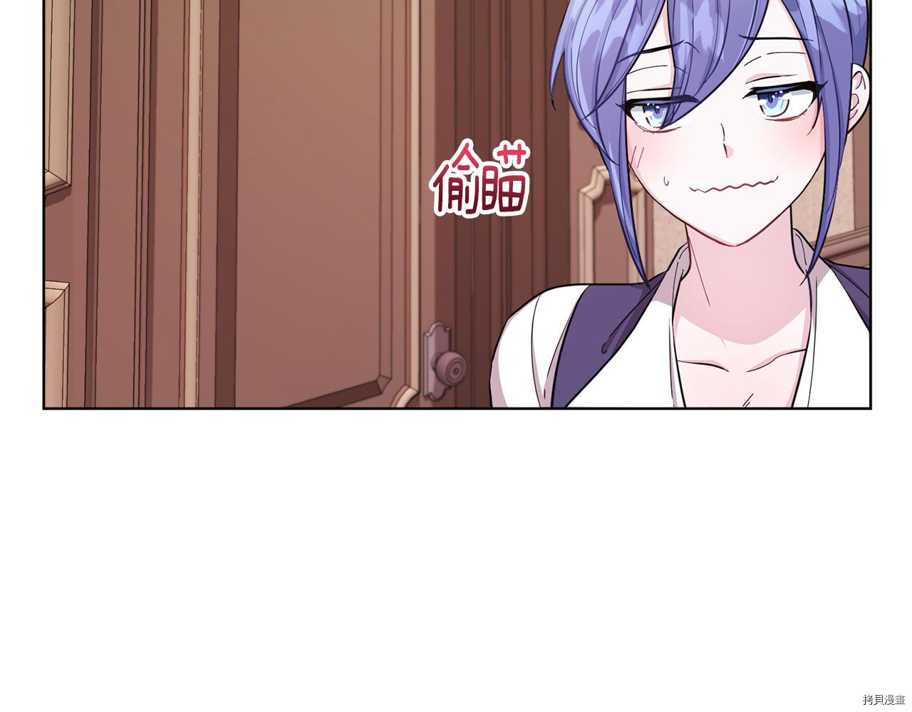 精灵王女要跑路[拷贝漫画]韩漫全集-第42话无删减无遮挡章节图片 