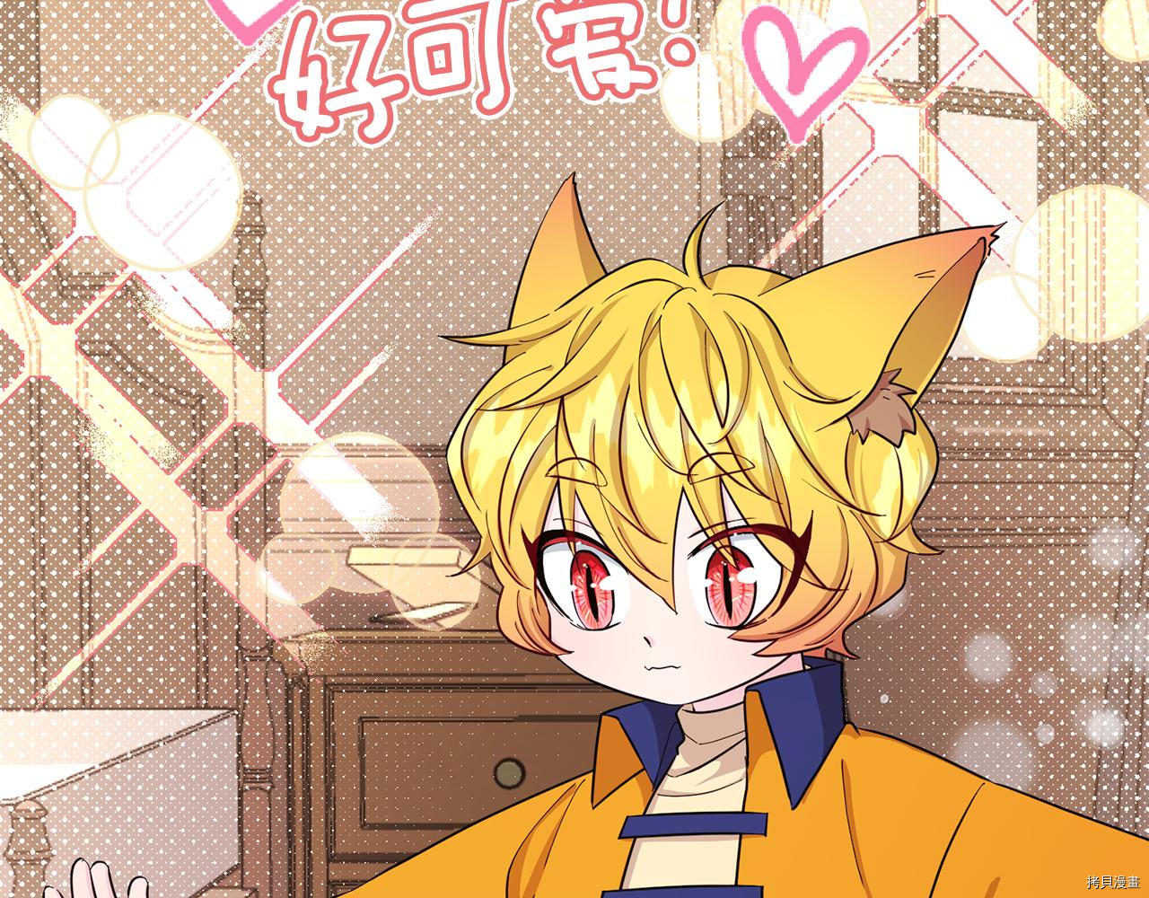 精灵王女要跑路[拷贝漫画]韩漫全集-第42话无删减无遮挡章节图片 