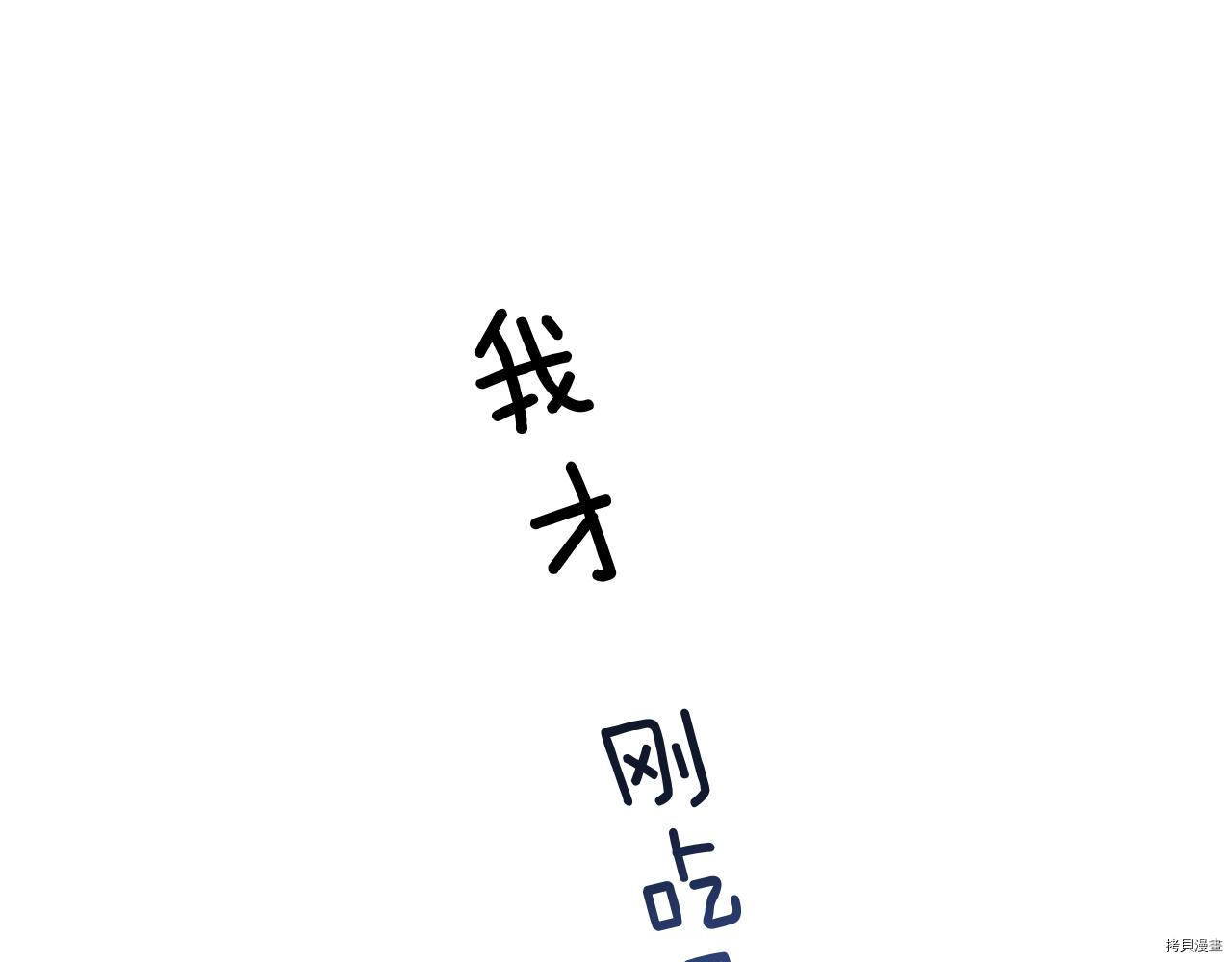 精灵王女要跑路[拷贝漫画]韩漫全集-第42话无删减无遮挡章节图片 