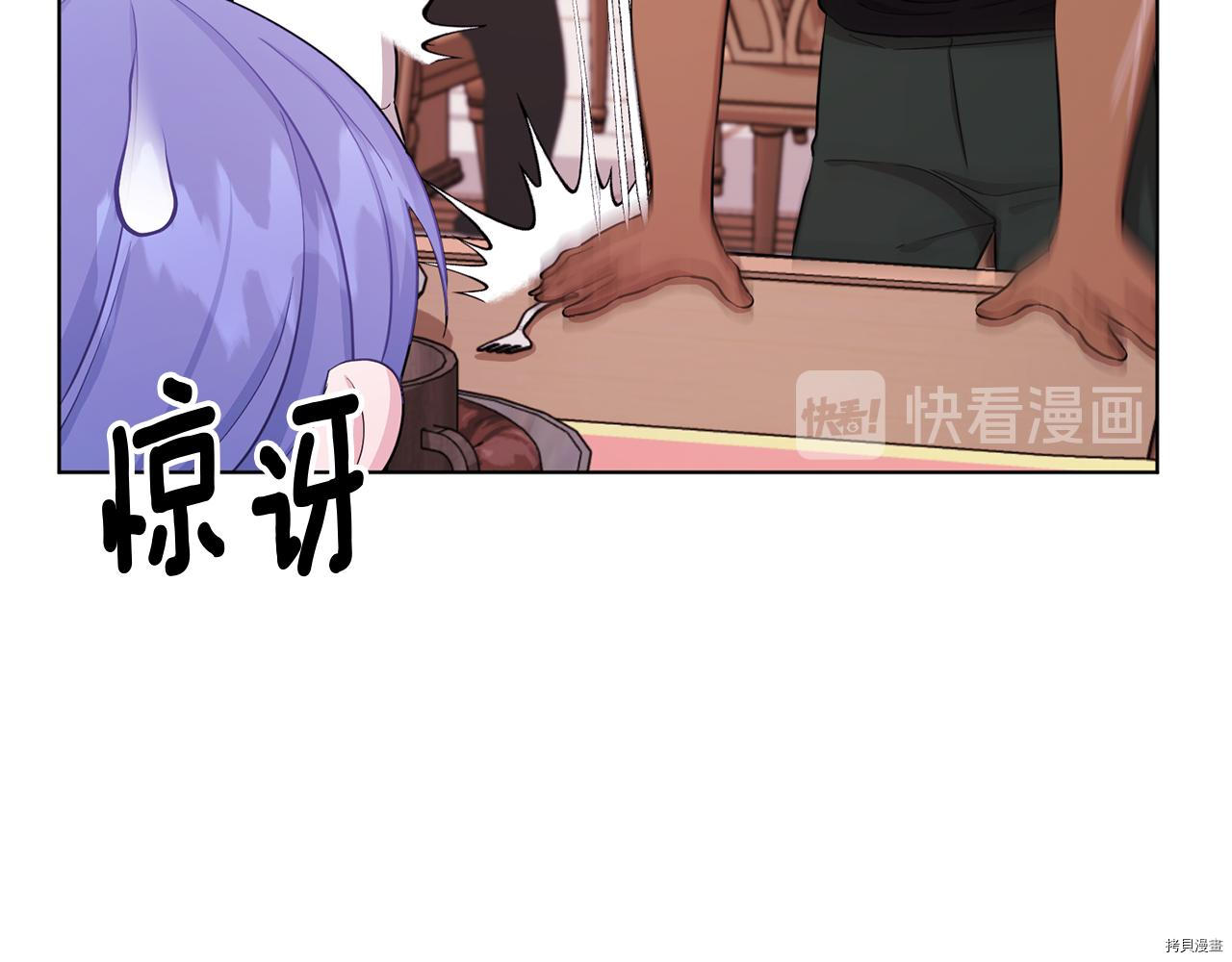 精灵王女要跑路[拷贝漫画]韩漫全集-第42话无删减无遮挡章节图片 