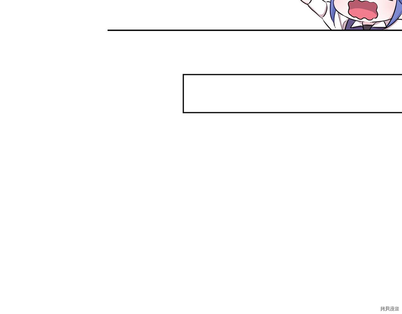 精灵王女要跑路[拷贝漫画]韩漫全集-第42话无删减无遮挡章节图片 
