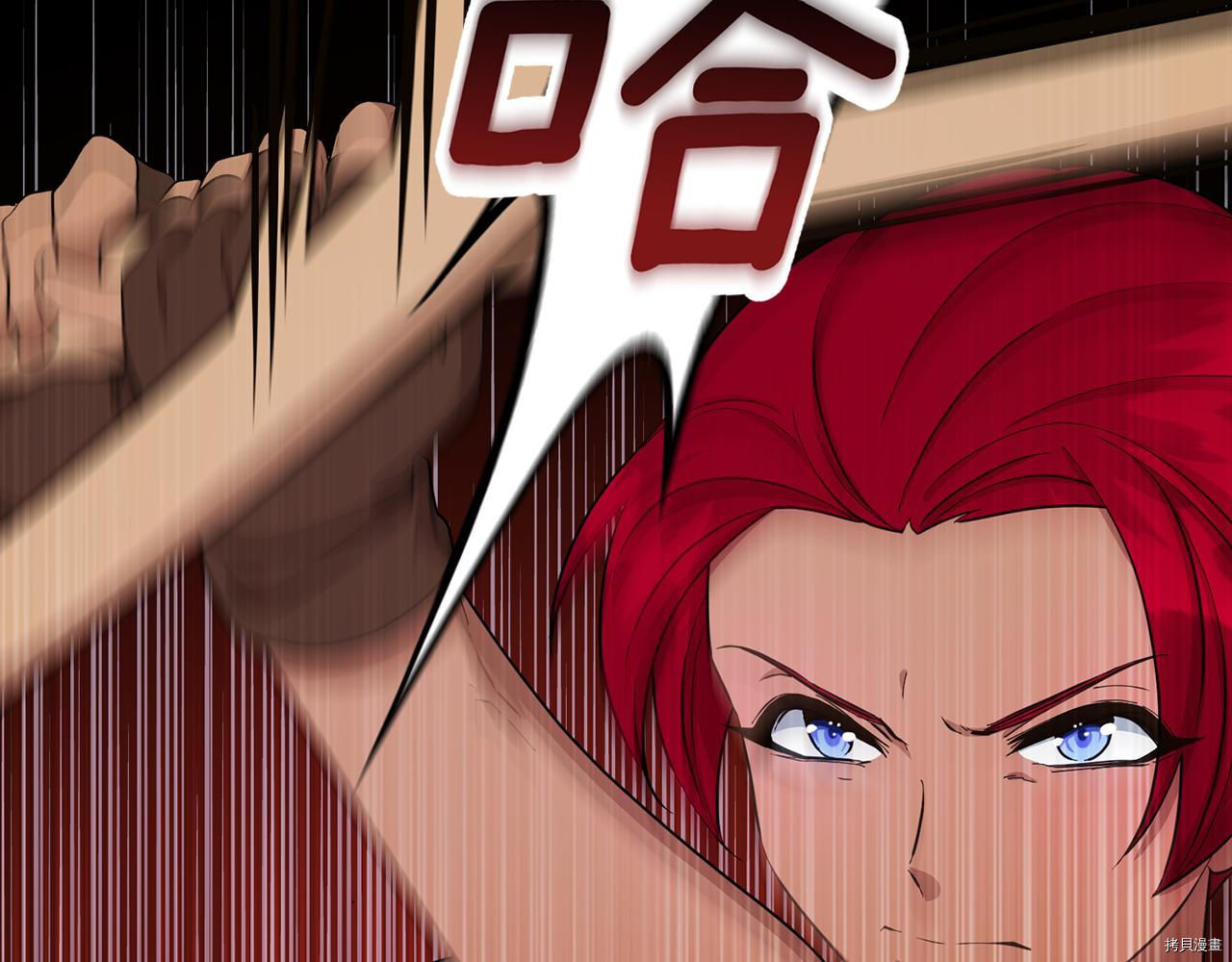 精灵王女要跑路[拷贝漫画]韩漫全集-第42话无删减无遮挡章节图片 