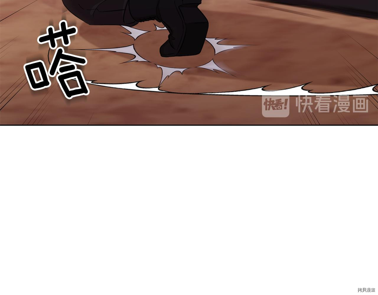 精灵王女要跑路[拷贝漫画]韩漫全集-第42话无删减无遮挡章节图片 