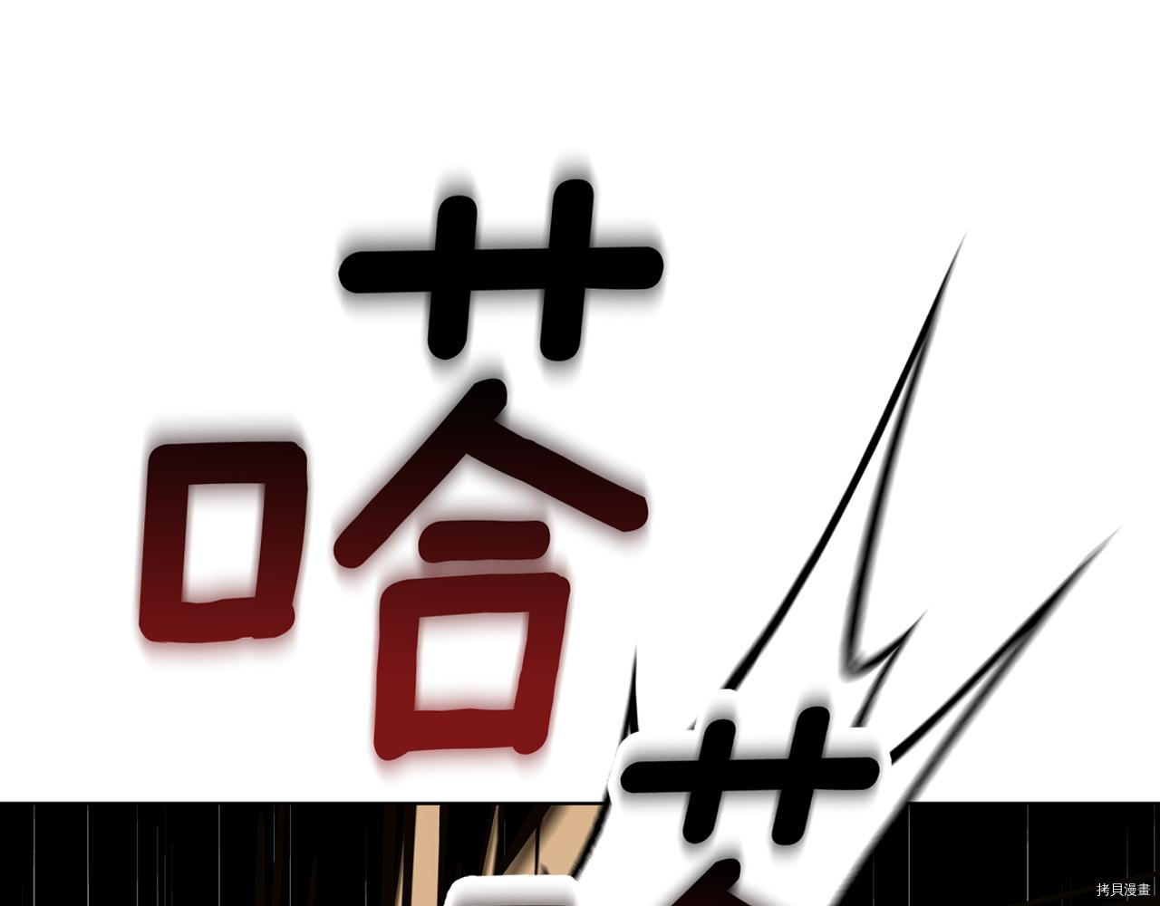 精灵王女要跑路[拷贝漫画]韩漫全集-第42话无删减无遮挡章节图片 