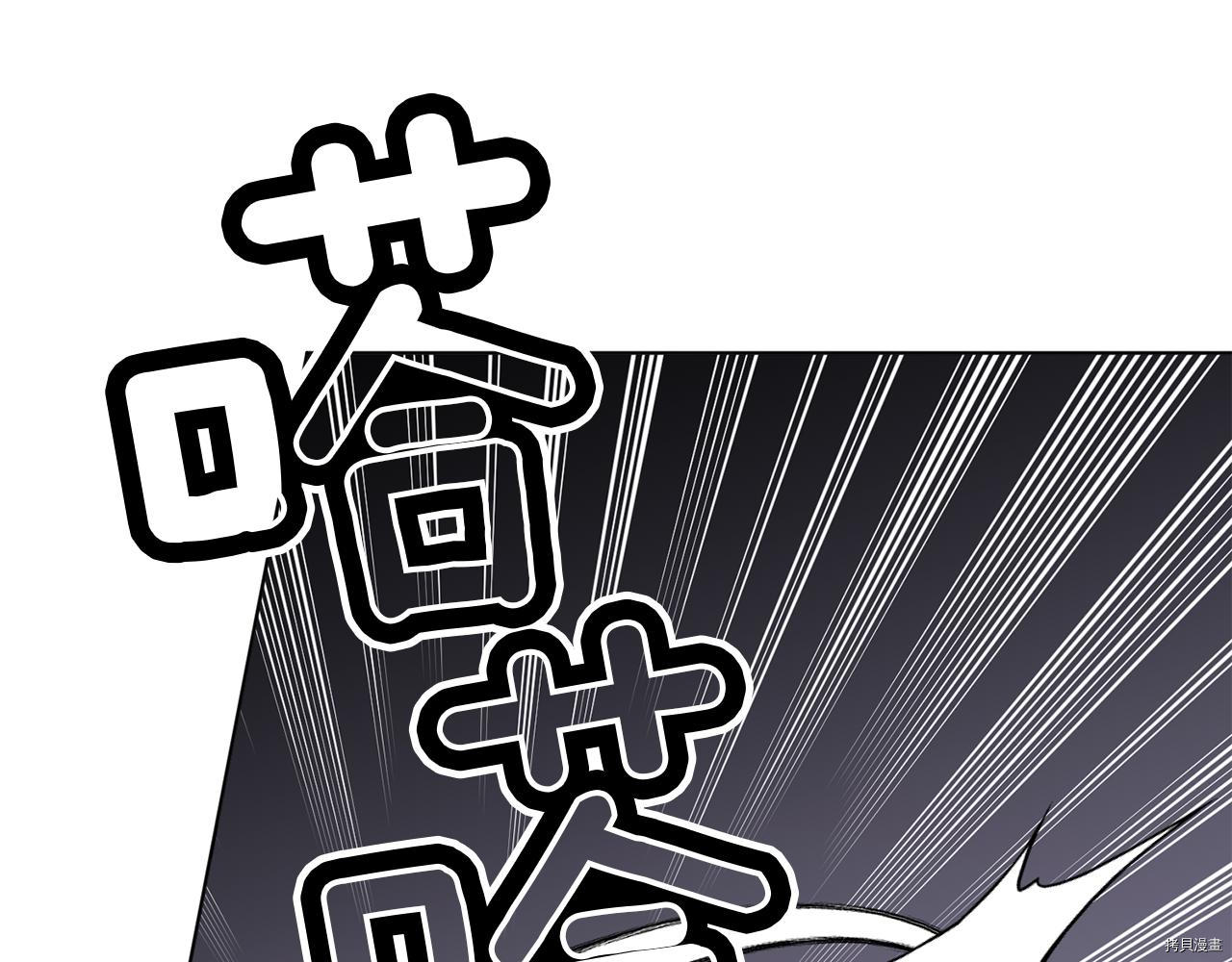 精灵王女要跑路[拷贝漫画]韩漫全集-第42话无删减无遮挡章节图片 