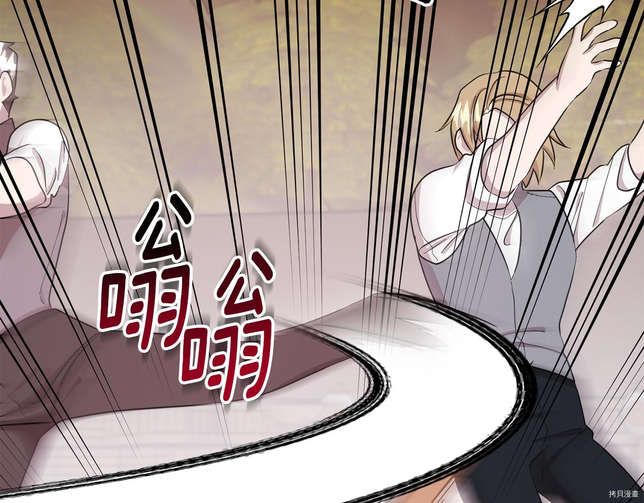 精灵王女要跑路[拷贝漫画]韩漫全集-第42话无删减无遮挡章节图片 