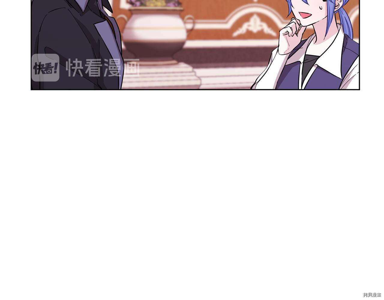 精灵王女要跑路[拷贝漫画]韩漫全集-第45话无删减无遮挡章节图片 