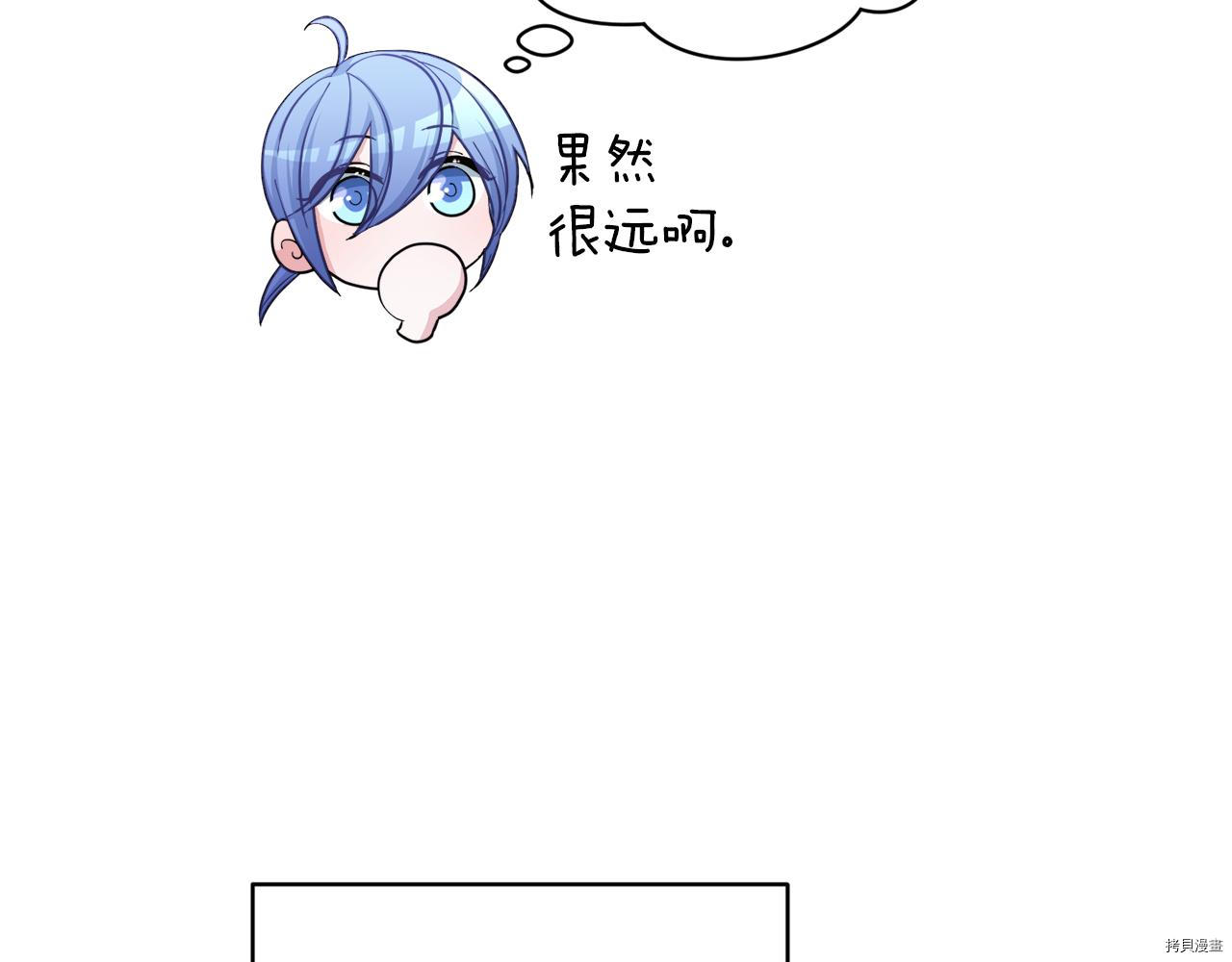 精灵王女要跑路[拷贝漫画]韩漫全集-第45话无删减无遮挡章节图片 
