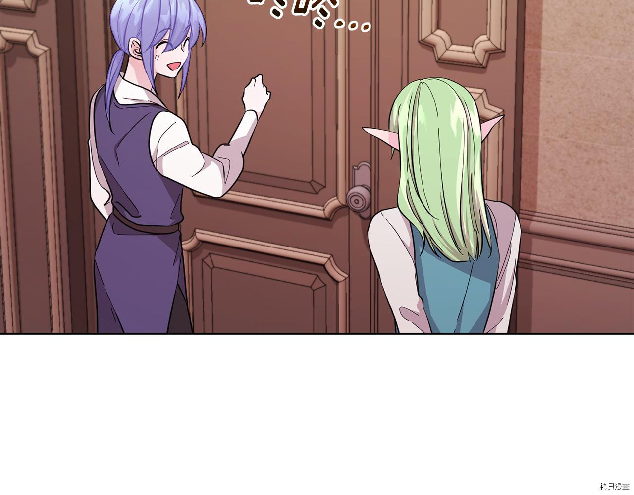 精灵王女要跑路[拷贝漫画]韩漫全集-第45话无删减无遮挡章节图片 