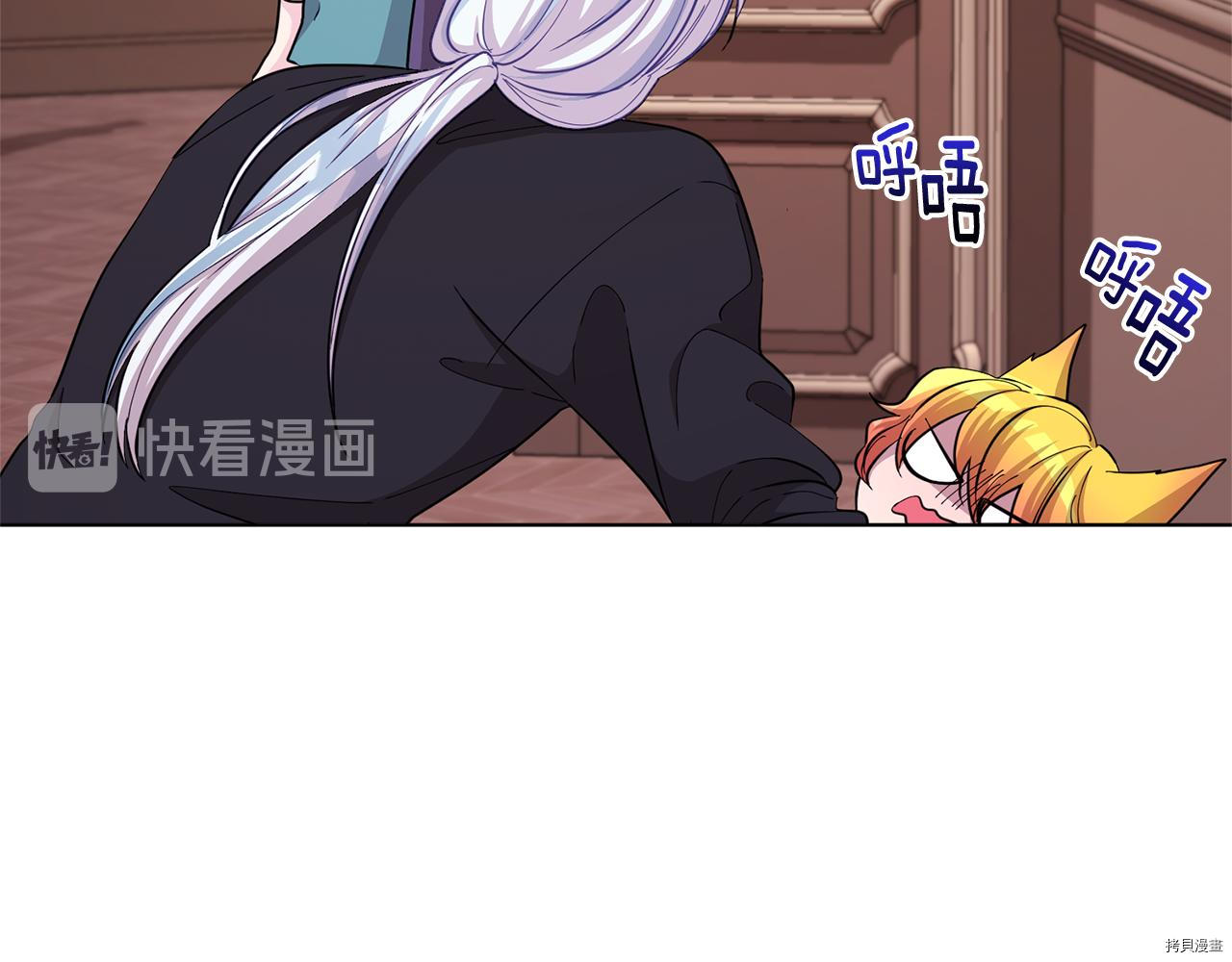 精灵王女要跑路[拷贝漫画]韩漫全集-第45话无删减无遮挡章节图片 