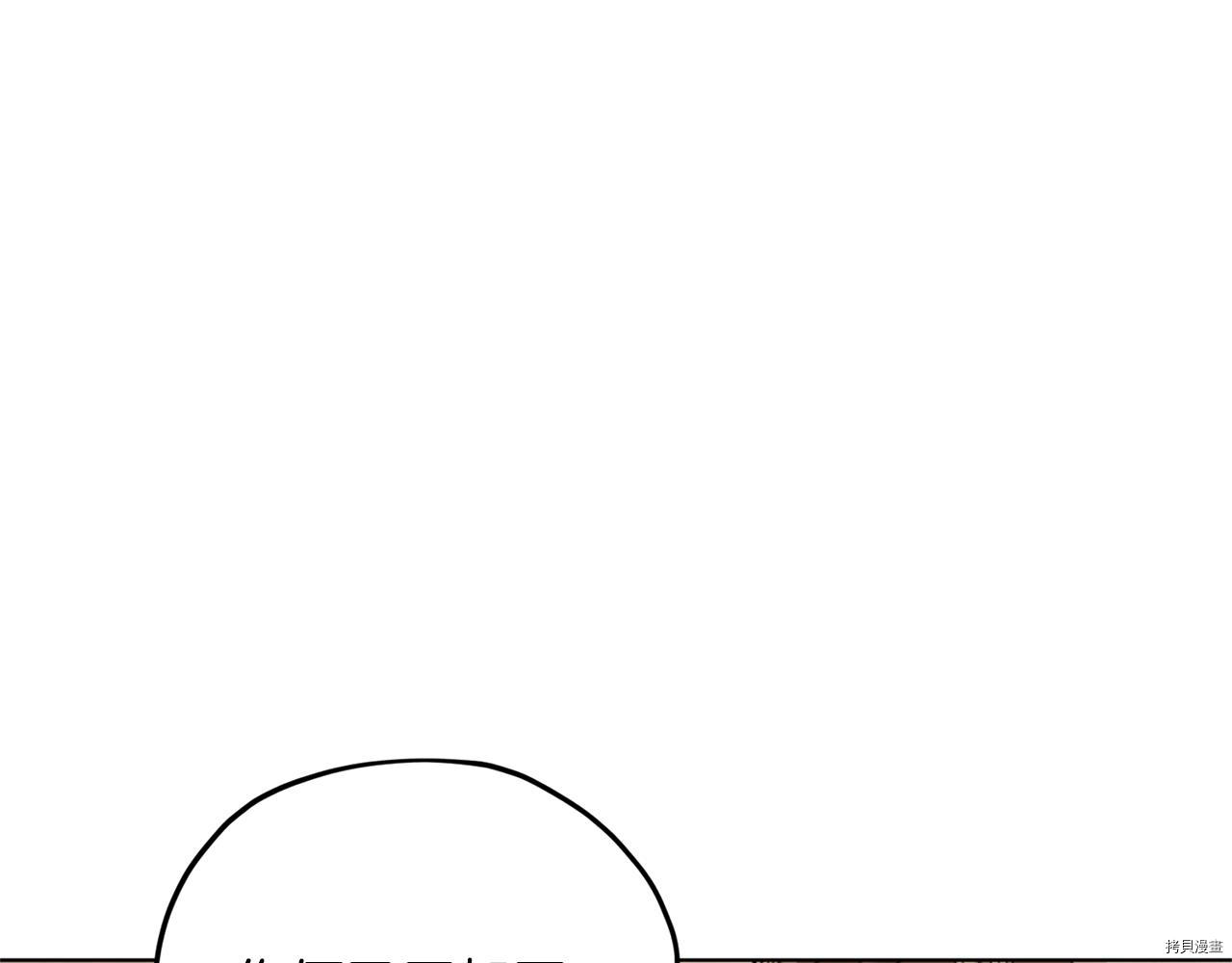 精灵王女要跑路[拷贝漫画]韩漫全集-第45话无删减无遮挡章节图片 