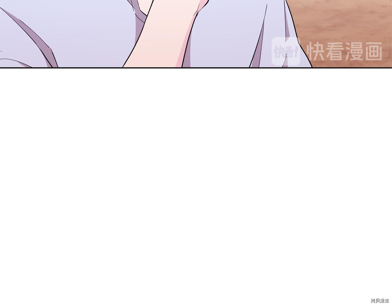 精灵王女要跑路[拷贝漫画]韩漫全集-第45话无删减无遮挡章节图片 