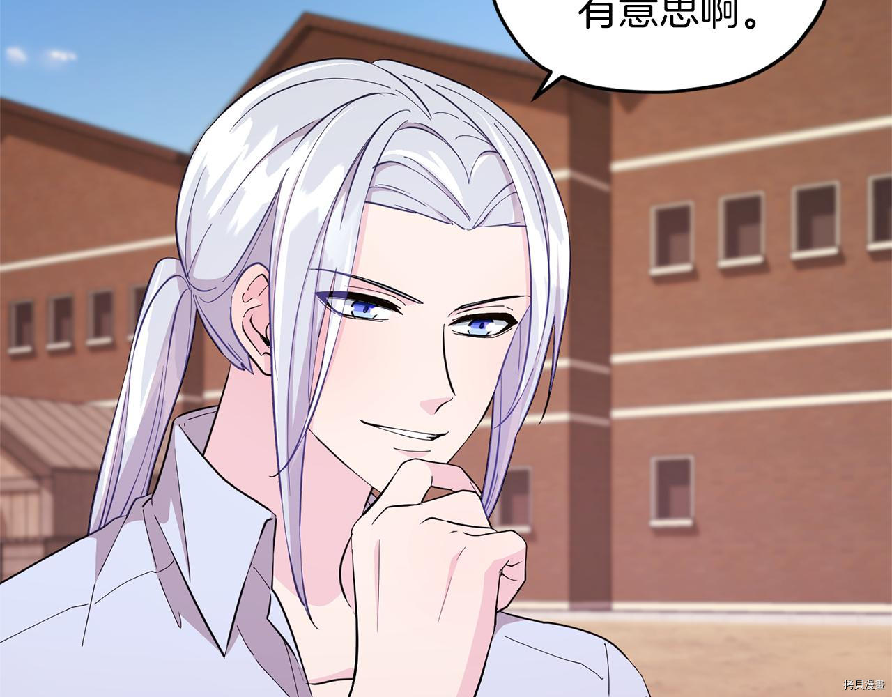 精灵王女要跑路[拷贝漫画]韩漫全集-第45话无删减无遮挡章节图片 