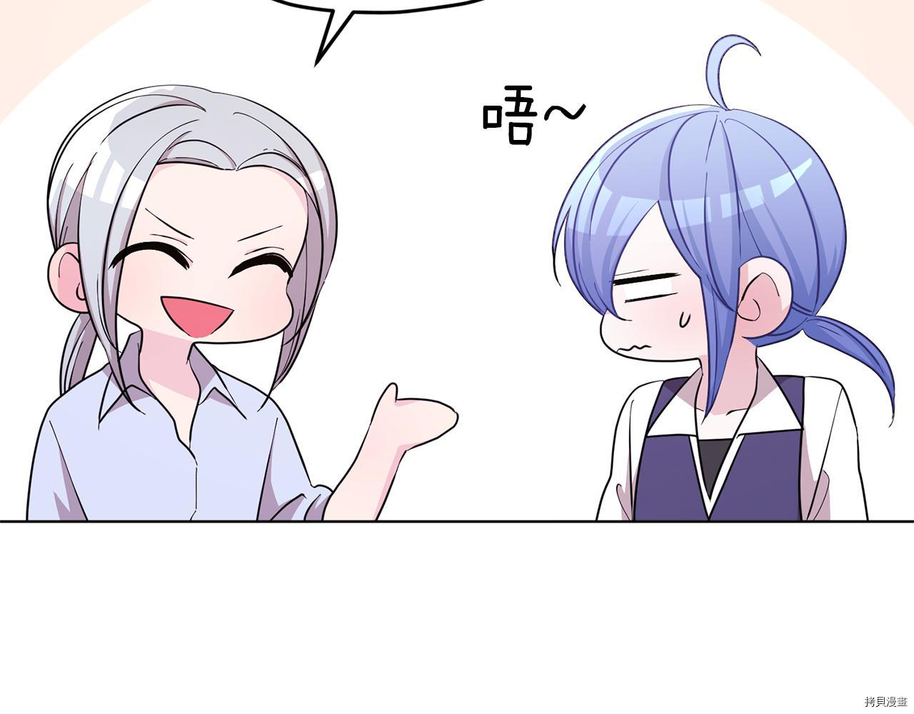 精灵王女要跑路[拷贝漫画]韩漫全集-第45话无删减无遮挡章节图片 
