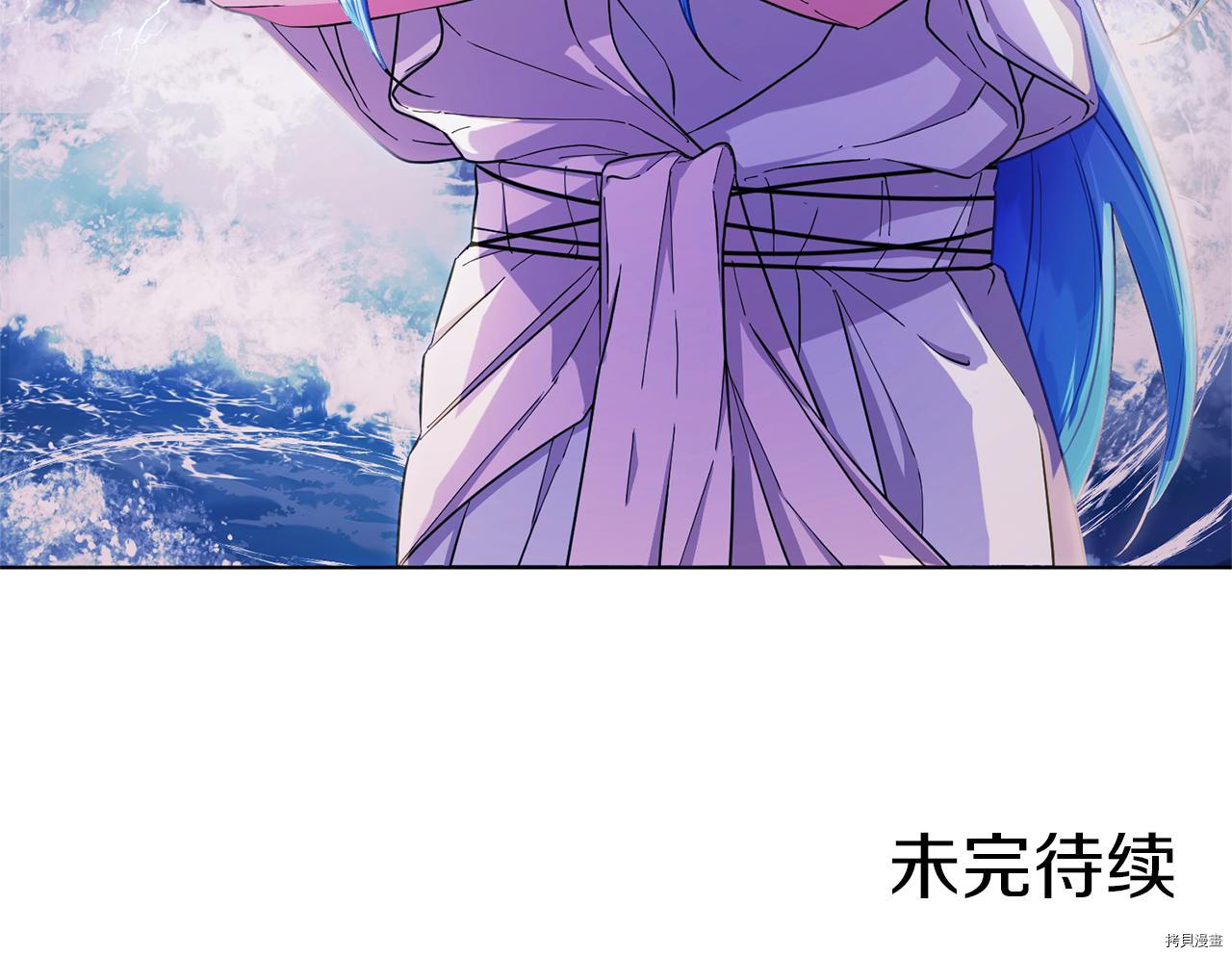 精灵王女要跑路[拷贝漫画]韩漫全集-第46话无删减无遮挡章节图片 
