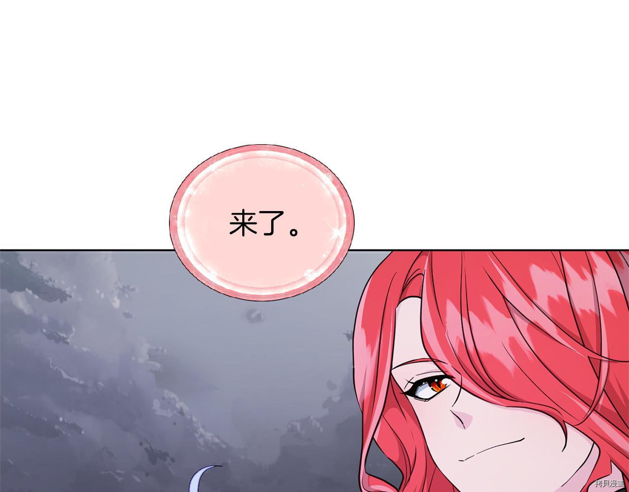 精灵王女要跑路[拷贝漫画]韩漫全集-第47话无删减无遮挡章节图片 