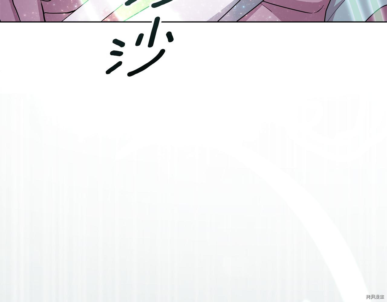 精灵王女要跑路[拷贝漫画]韩漫全集-第47话无删减无遮挡章节图片 