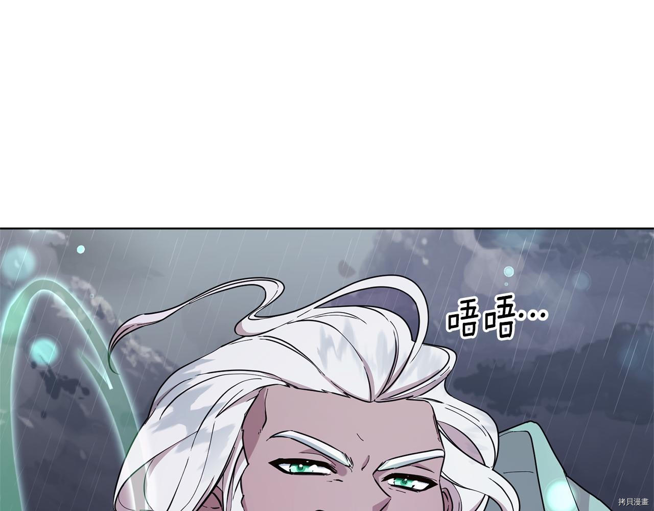 精灵王女要跑路[拷贝漫画]韩漫全集-第47话无删减无遮挡章节图片 