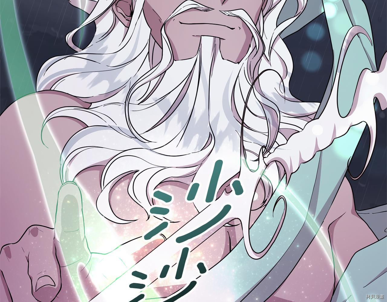 精灵王女要跑路[拷贝漫画]韩漫全集-第47话无删减无遮挡章节图片 