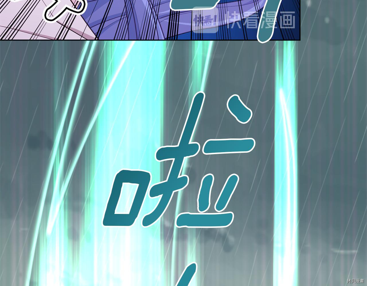 精灵王女要跑路[拷贝漫画]韩漫全集-第47话无删减无遮挡章节图片 