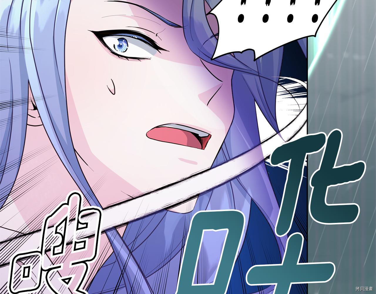 精灵王女要跑路[拷贝漫画]韩漫全集-第47话无删减无遮挡章节图片 