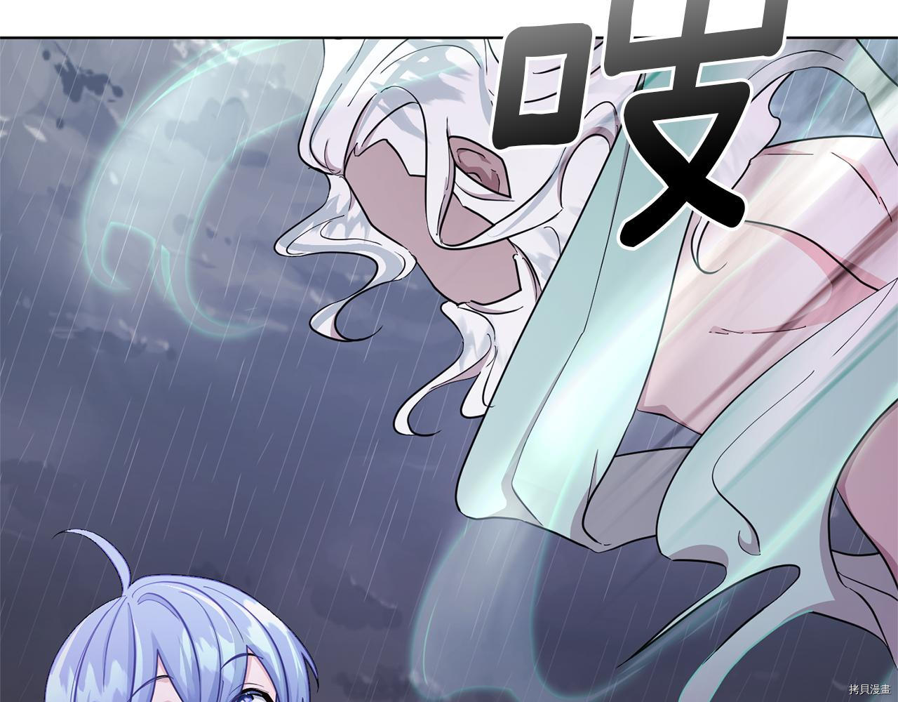 精灵王女要跑路[拷贝漫画]韩漫全集-第47话无删减无遮挡章节图片 