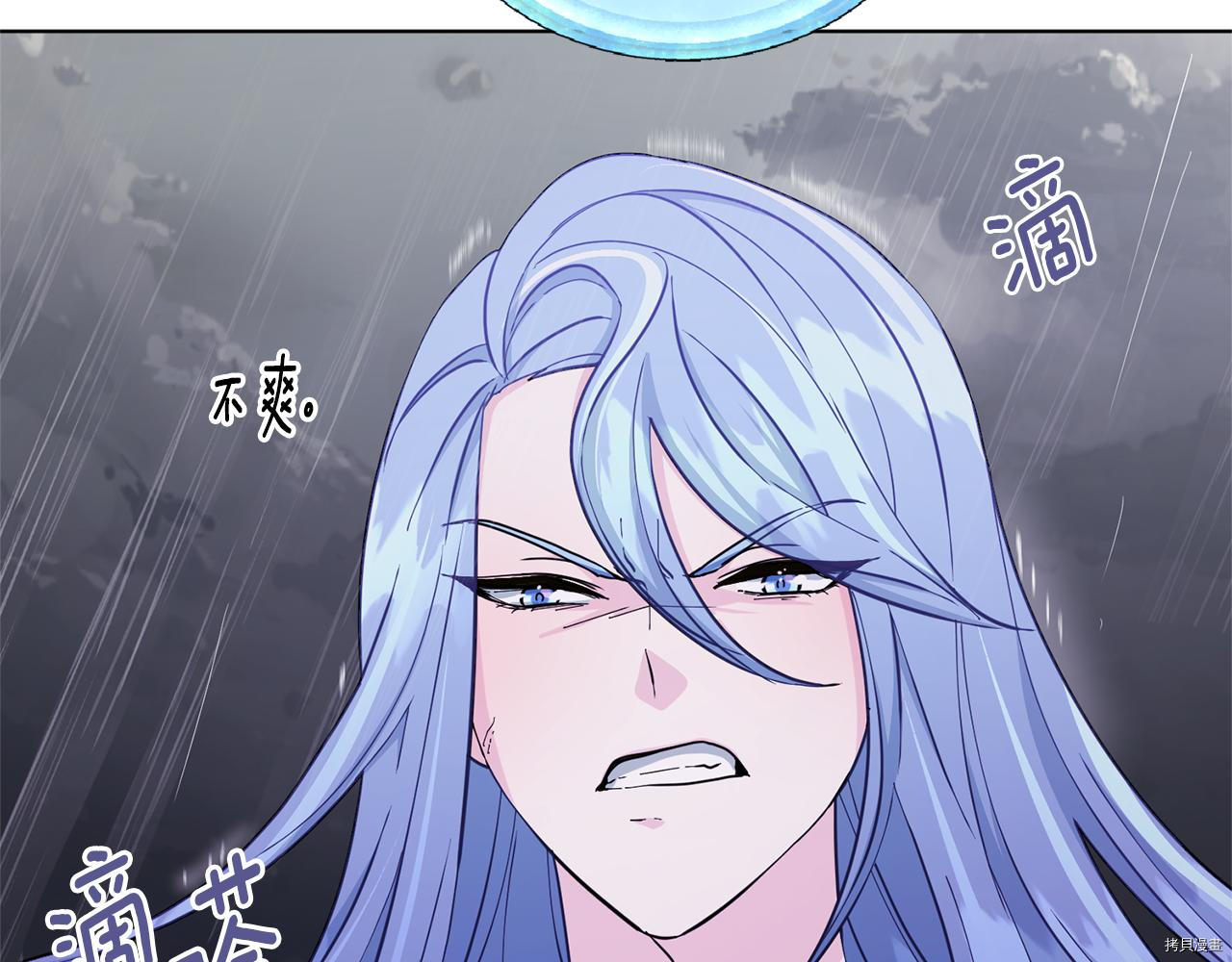 精灵王女要跑路[拷贝漫画]韩漫全集-第47话无删减无遮挡章节图片 