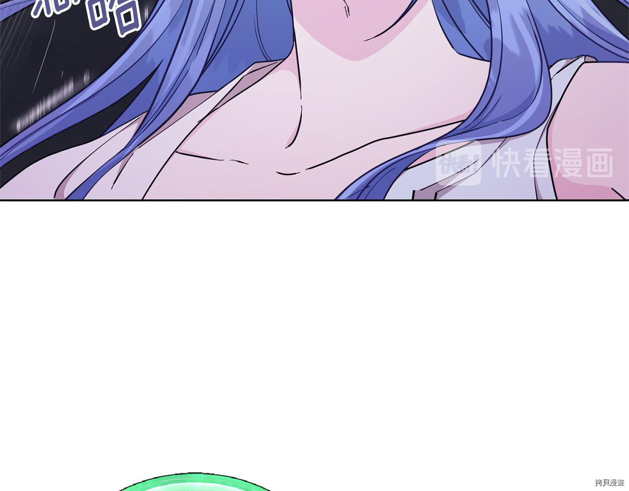精灵王女要跑路[拷贝漫画]韩漫全集-第47话无删减无遮挡章节图片 