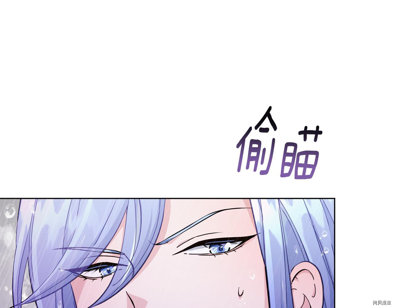 精灵王女要跑路[拷贝漫画]韩漫全集-第47话无删减无遮挡章节图片 
