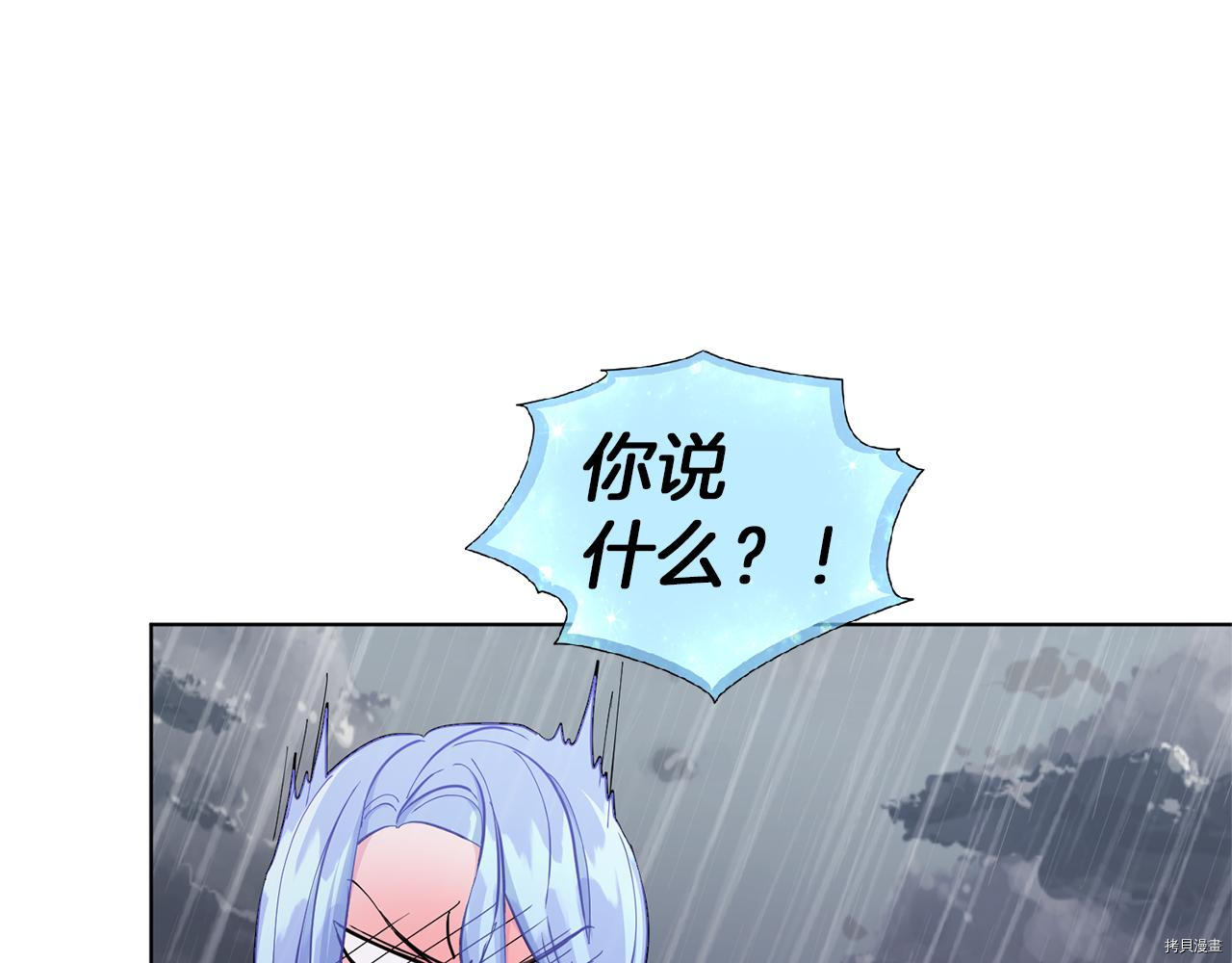精灵王女要跑路[拷贝漫画]韩漫全集-第47话无删减无遮挡章节图片 