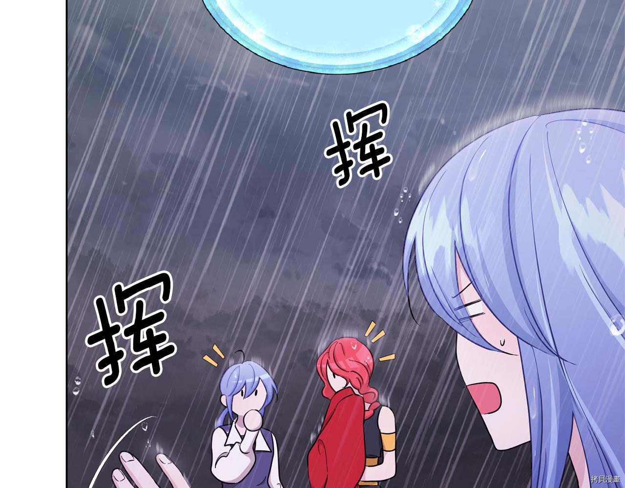 精灵王女要跑路[拷贝漫画]韩漫全集-第47话无删减无遮挡章节图片 