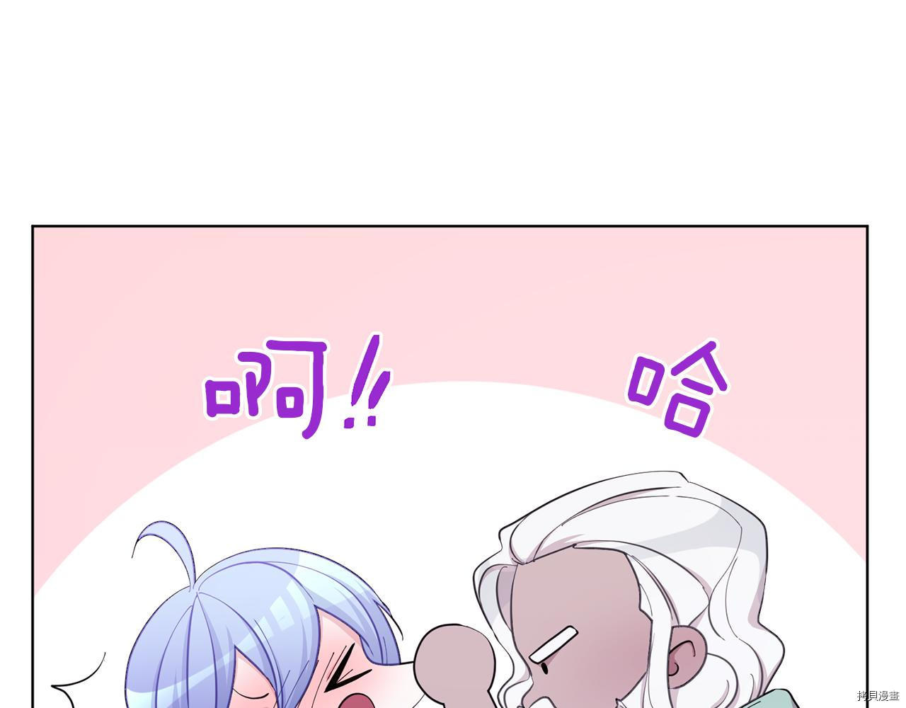 精灵王女要跑路[拷贝漫画]韩漫全集-第47话无删减无遮挡章节图片 