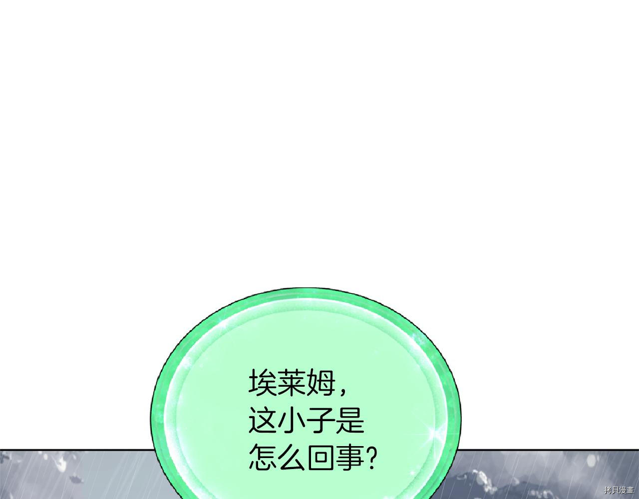 精灵王女要跑路[拷贝漫画]韩漫全集-第47话无删减无遮挡章节图片 