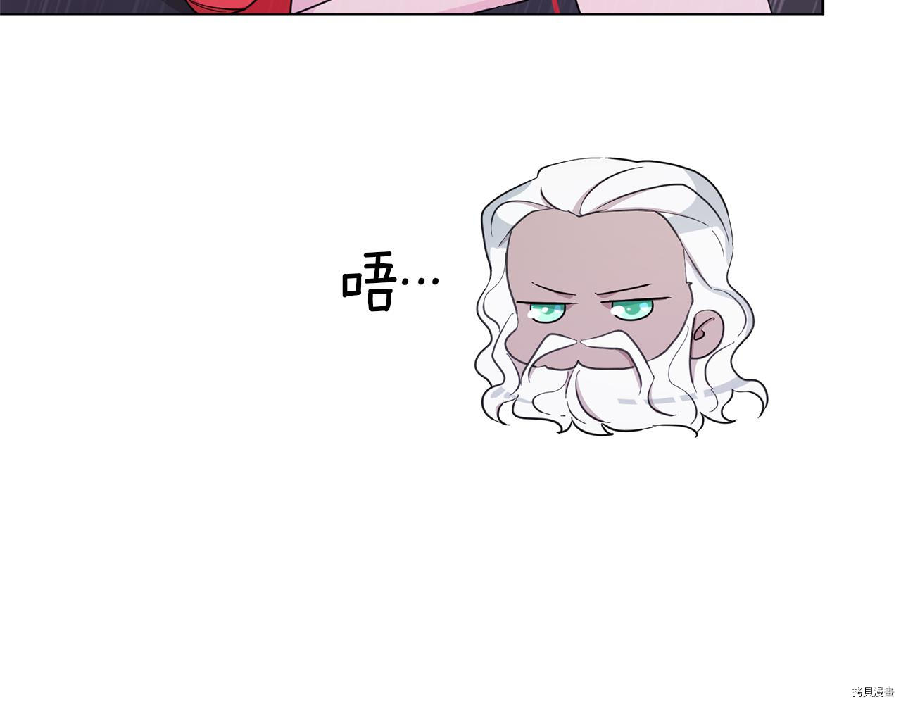 精灵王女要跑路[拷贝漫画]韩漫全集-第47话无删减无遮挡章节图片 