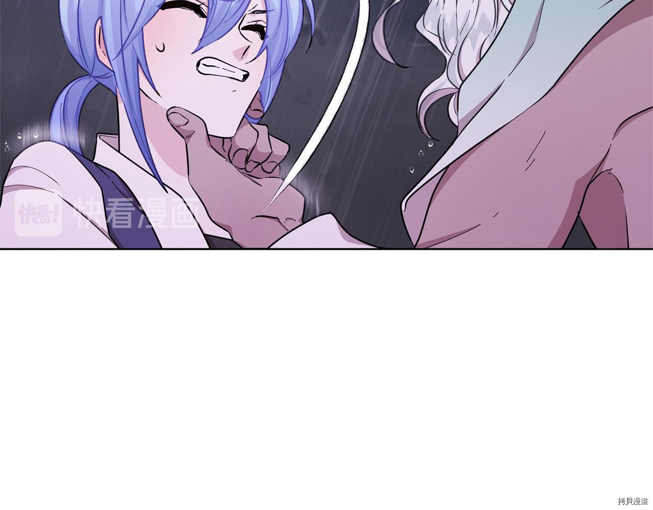 精灵王女要跑路[拷贝漫画]韩漫全集-第47话无删减无遮挡章节图片 