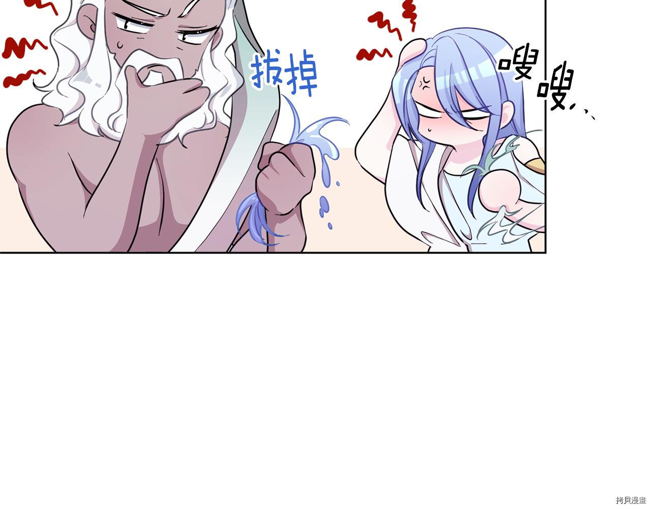 精灵王女要跑路[拷贝漫画]韩漫全集-第47话无删减无遮挡章节图片 