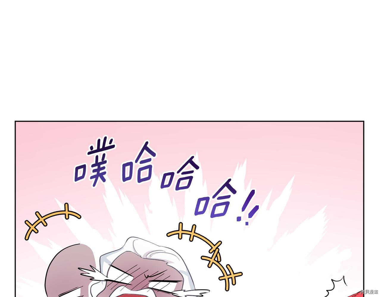 精灵王女要跑路[拷贝漫画]韩漫全集-第47话无删减无遮挡章节图片 