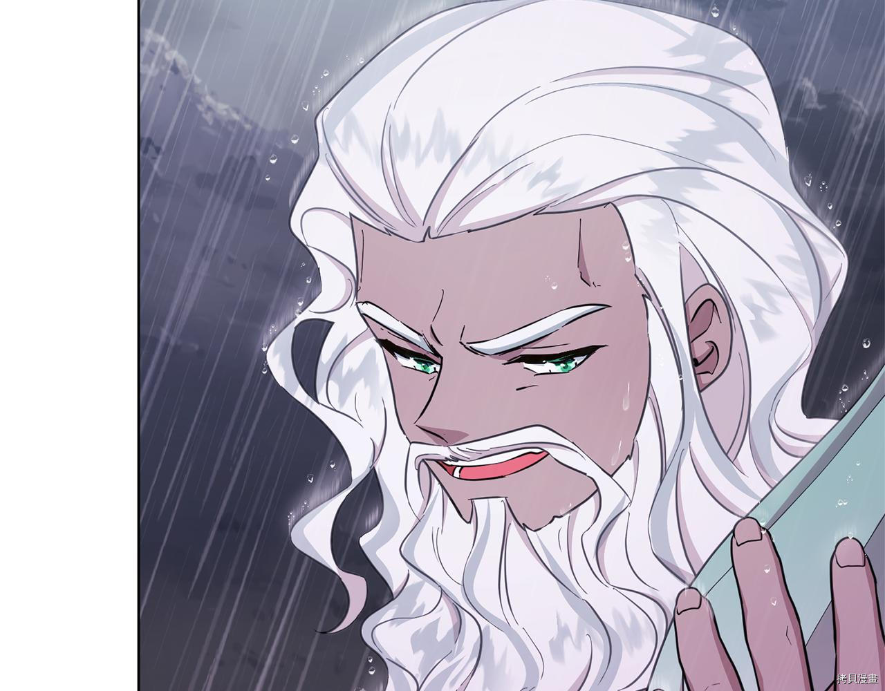 精灵王女要跑路[拷贝漫画]韩漫全集-第47话无删减无遮挡章节图片 