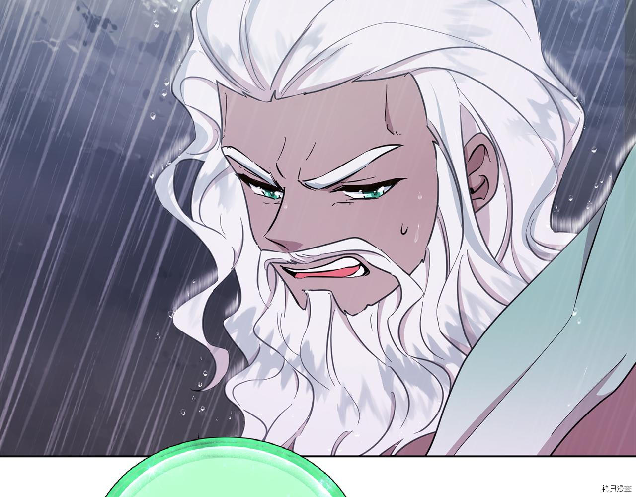 精灵王女要跑路[拷贝漫画]韩漫全集-第47话无删减无遮挡章节图片 