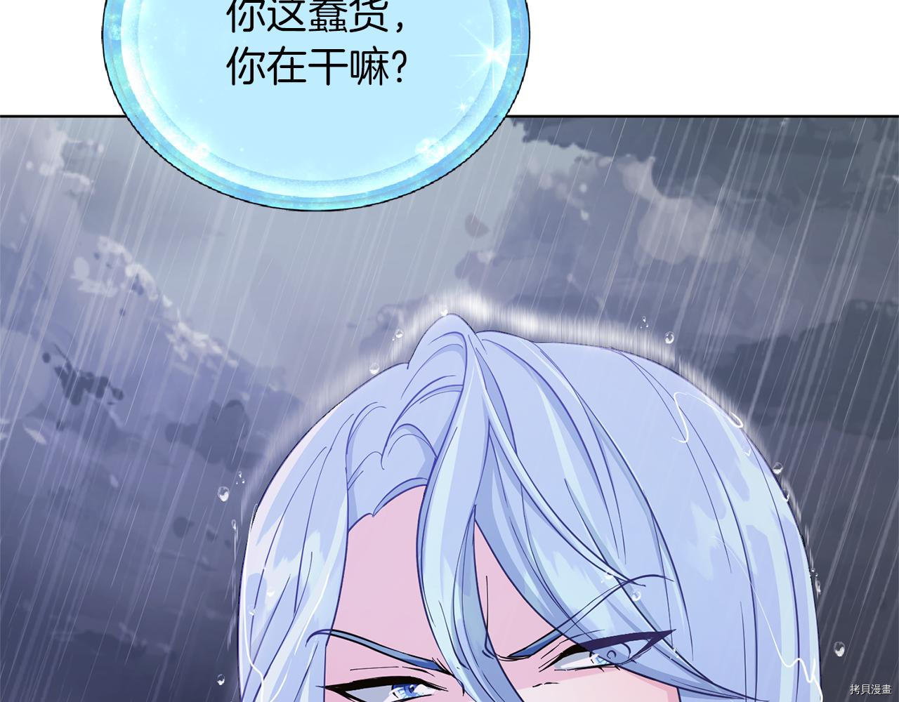 精灵王女要跑路[拷贝漫画]韩漫全集-第47话无删减无遮挡章节图片 