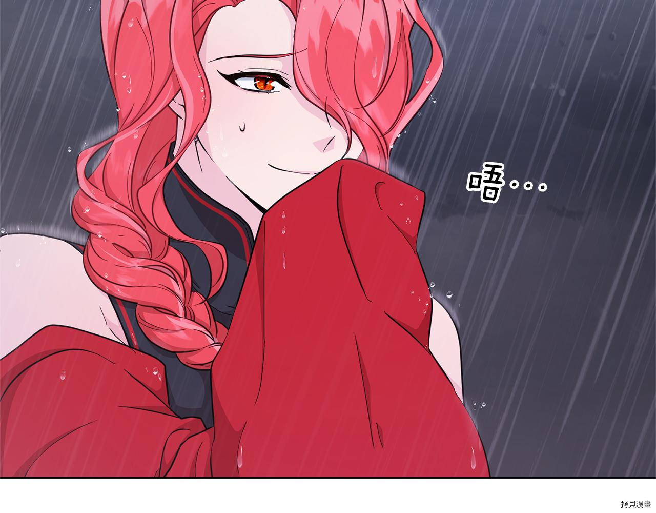 精灵王女要跑路[拷贝漫画]韩漫全集-第47话无删减无遮挡章节图片 
