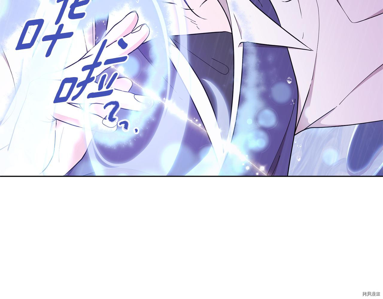 精灵王女要跑路[拷贝漫画]韩漫全集-第47话无删减无遮挡章节图片 