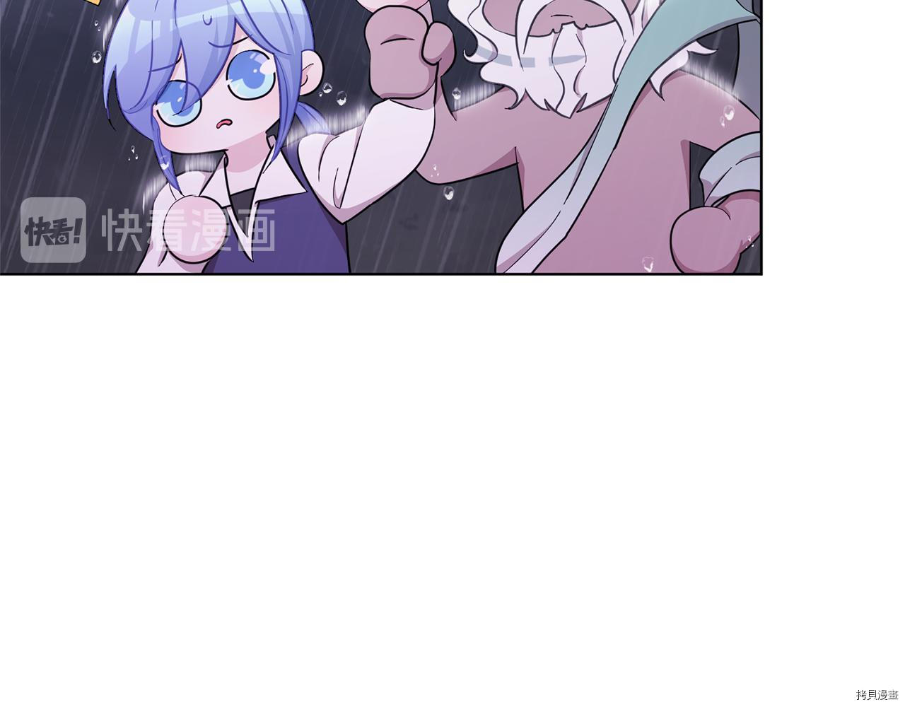 精灵王女要跑路[拷贝漫画]韩漫全集-第47话无删减无遮挡章节图片 