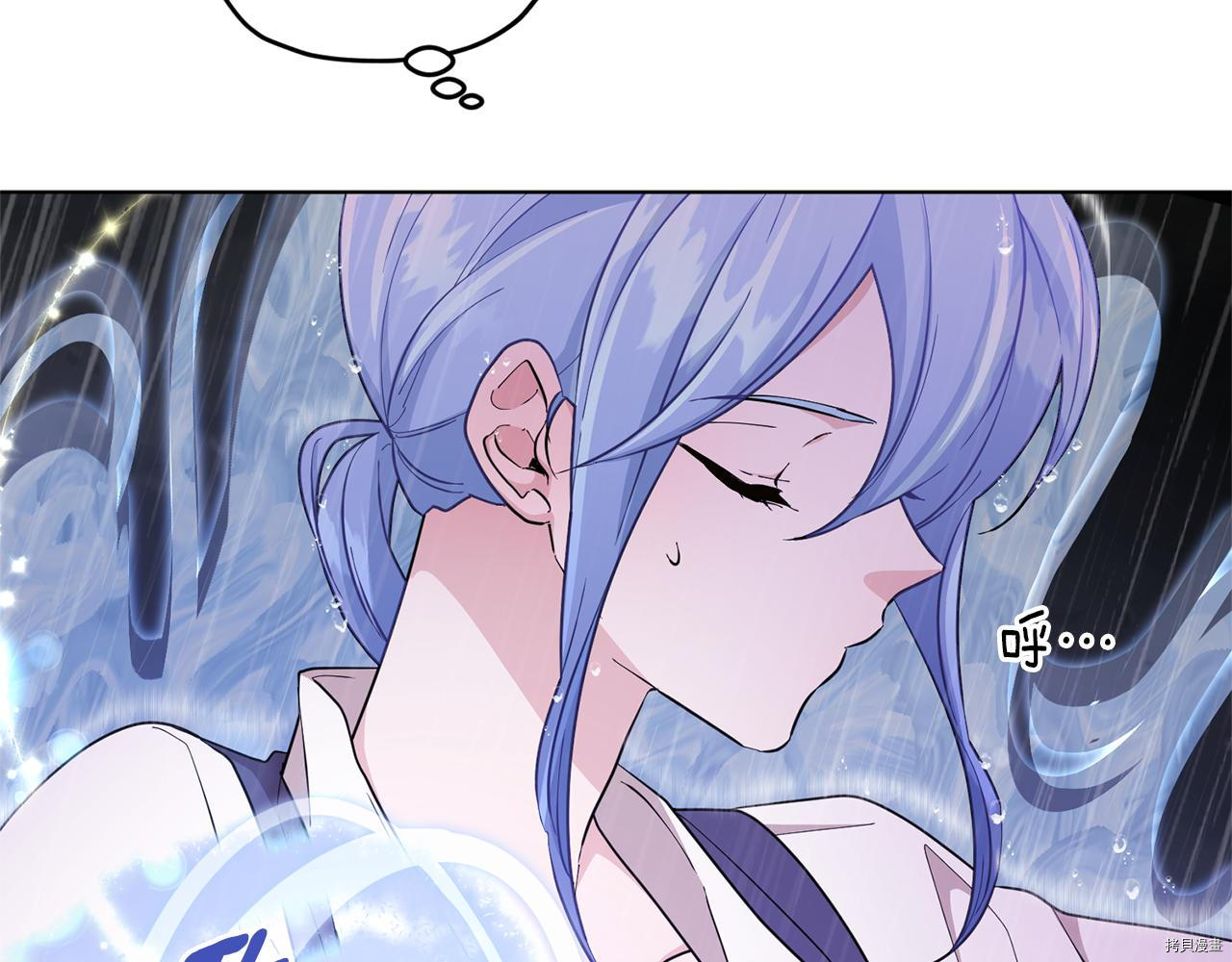 精灵王女要跑路[拷贝漫画]韩漫全集-第47话无删减无遮挡章节图片 