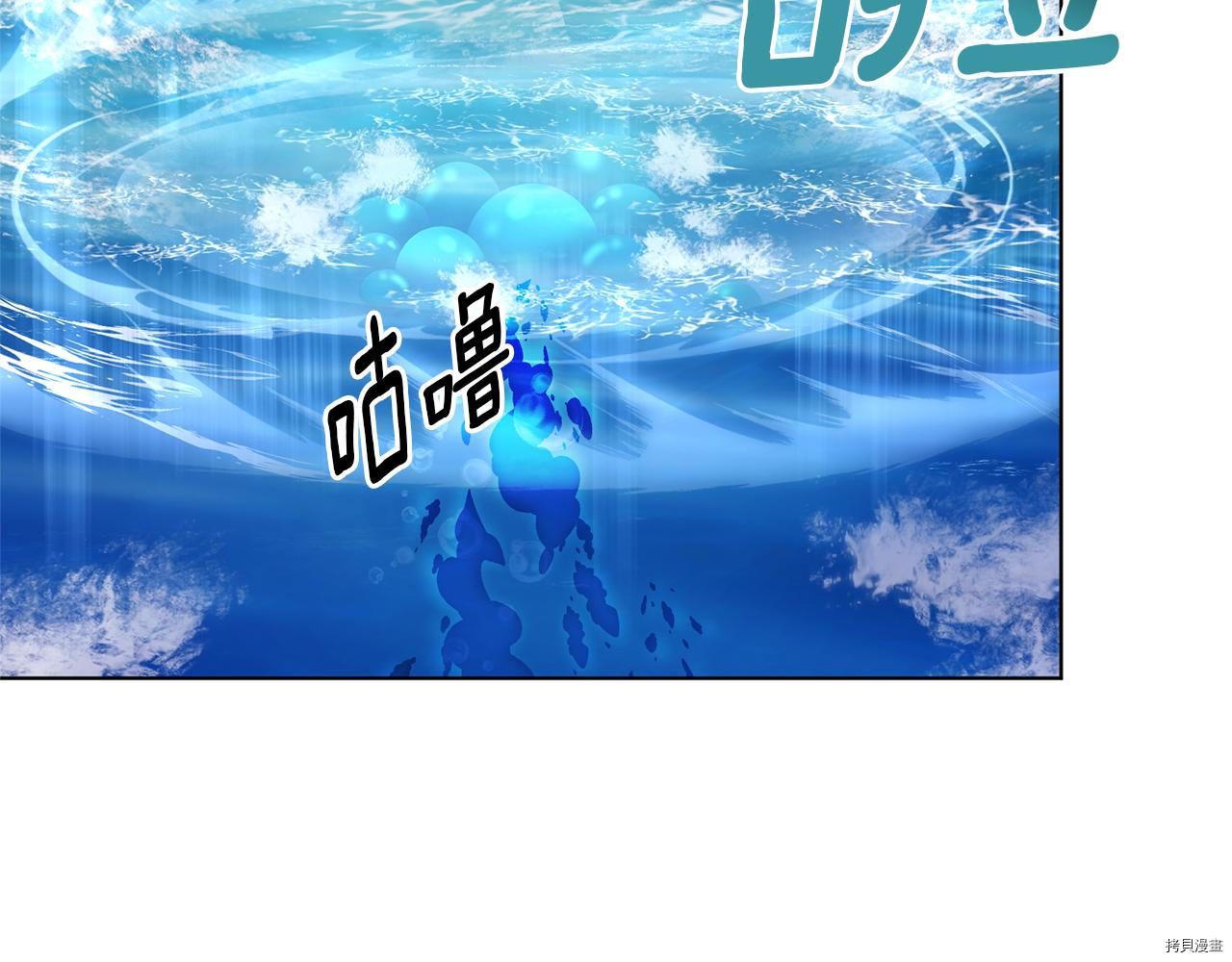 精灵王女要跑路[拷贝漫画]韩漫全集-第47话无删减无遮挡章节图片 