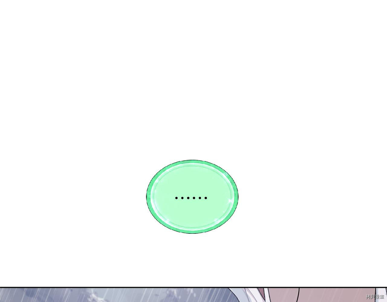 精灵王女要跑路[拷贝漫画]韩漫全集-第47话无删减无遮挡章节图片 