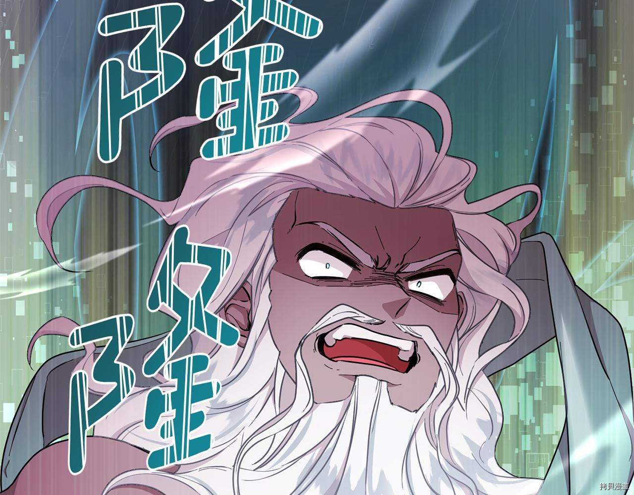 精灵王女要跑路[拷贝漫画]韩漫全集-第47话无删减无遮挡章节图片 