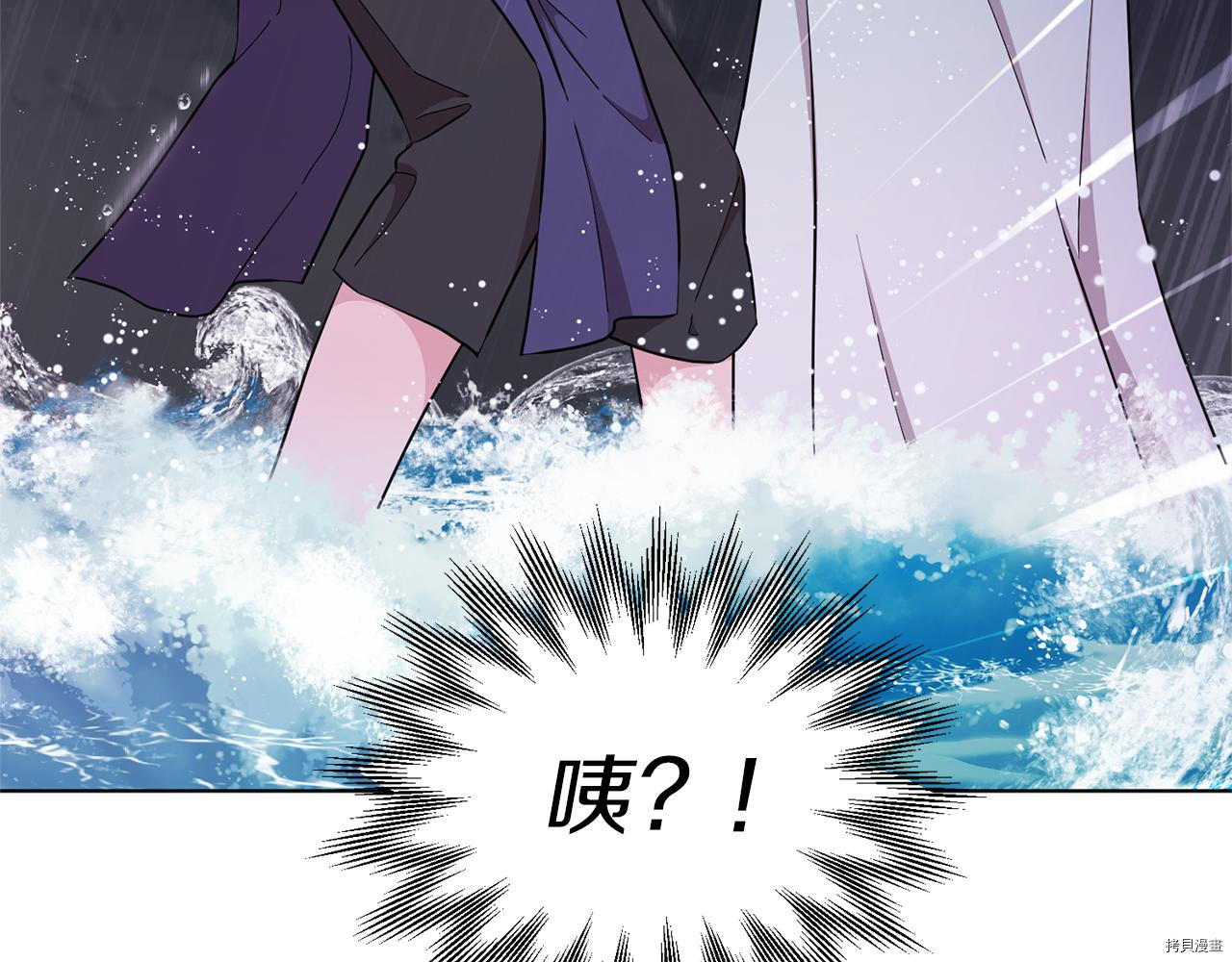 精灵王女要跑路[拷贝漫画]韩漫全集-第47话无删减无遮挡章节图片 