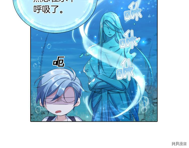 精灵王女要跑路[拷贝漫画]韩漫全集-第4话无删减无遮挡章节图片 
